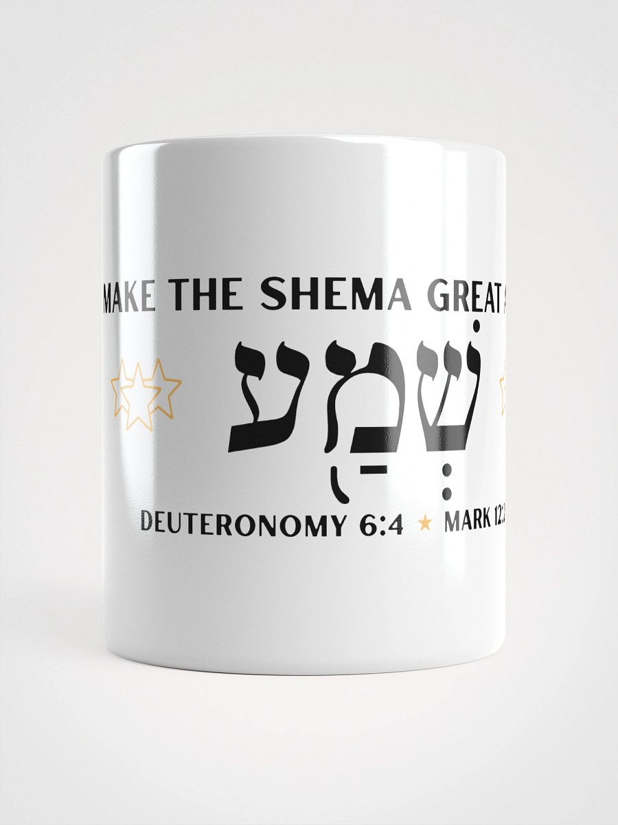 Make the Shema Great Again Ceramic Mug product image (5)