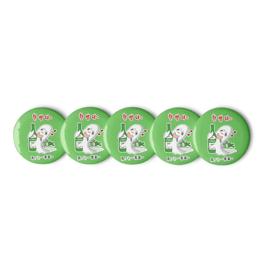 THE ALCOHOLIC GHOST LOVE TAIWAN BEER PIN_Korea product image (1)