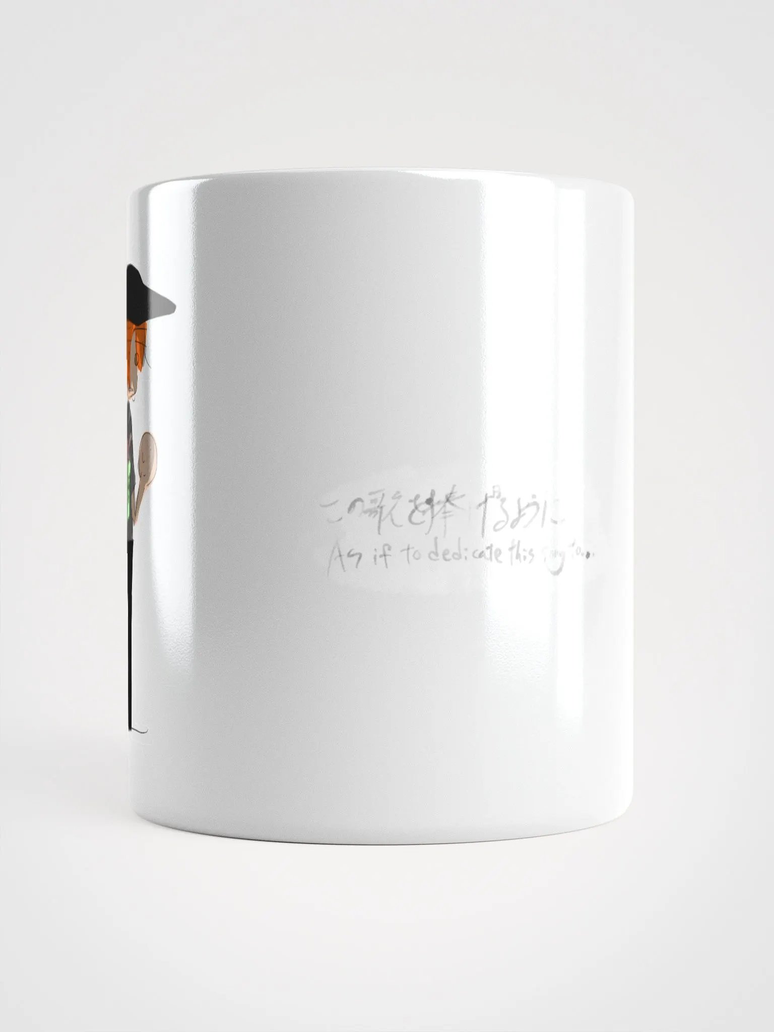 As if to dedicate this song to... August mug cup product image (5)