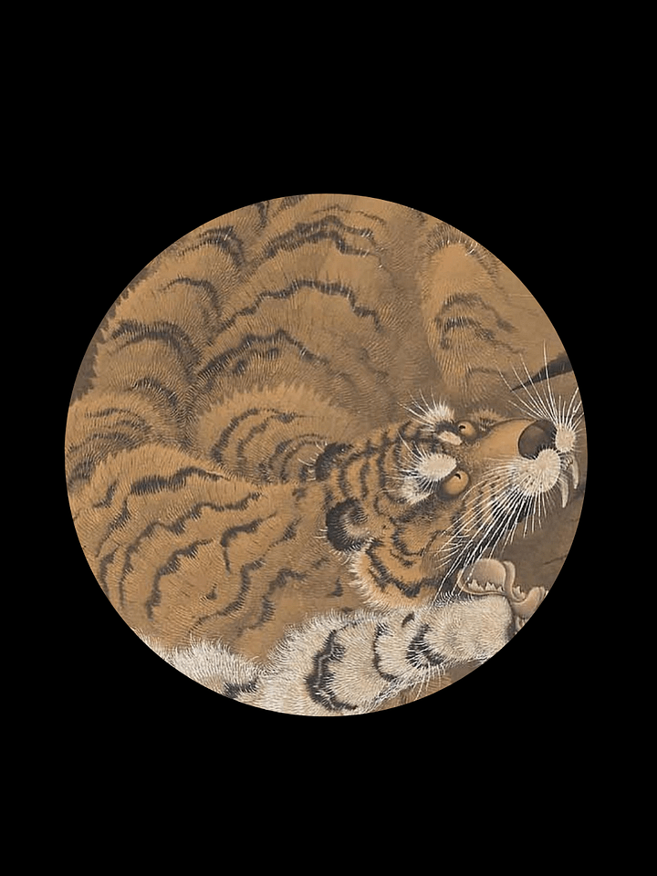 Roaring Tiger. Hardcover JournalBook® product image (1)
