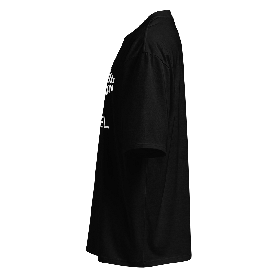 DAVEL Urban Comfort Oversized Tee product image (2)