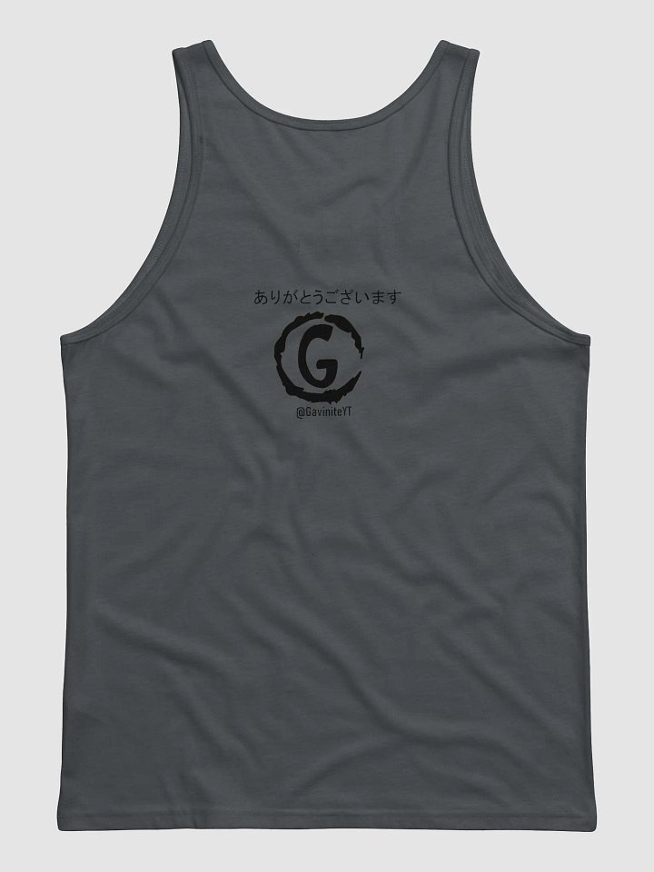 Rising Sun Expedition: Gavinite in Japan product image (2)