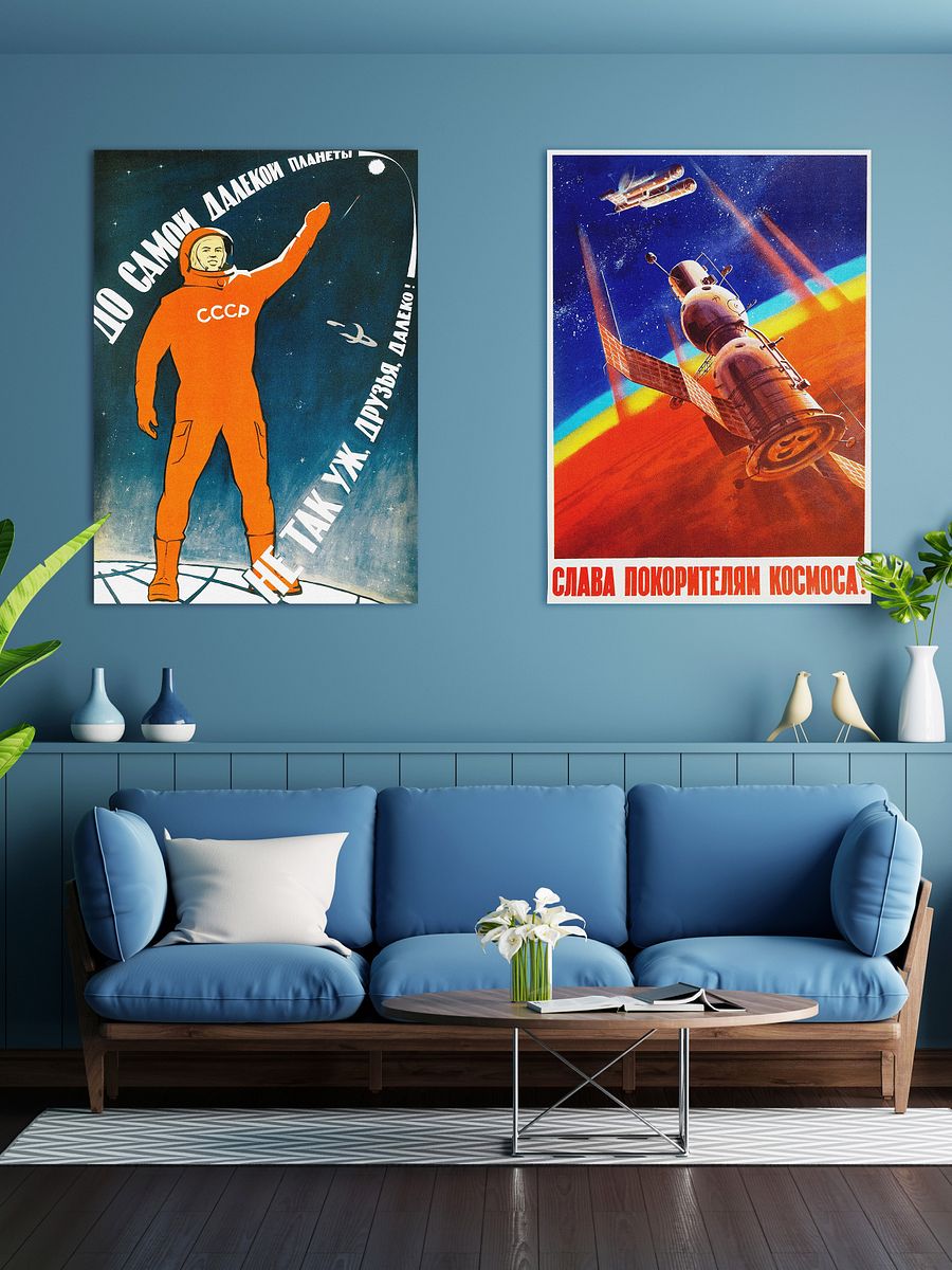 Glory to the conquerors of space!, USSR 1971 — Soviet vintage space art poster, soviet poster, propaganda poster, soviet retro space, space wall art product image (27)