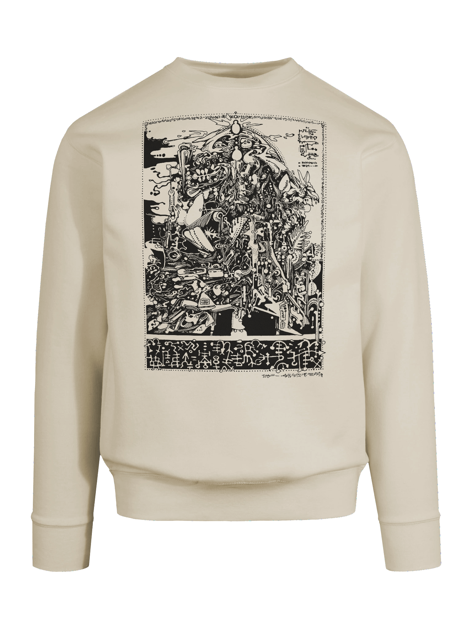 Lateral Flushmob (Sweatshirt) product image (58)