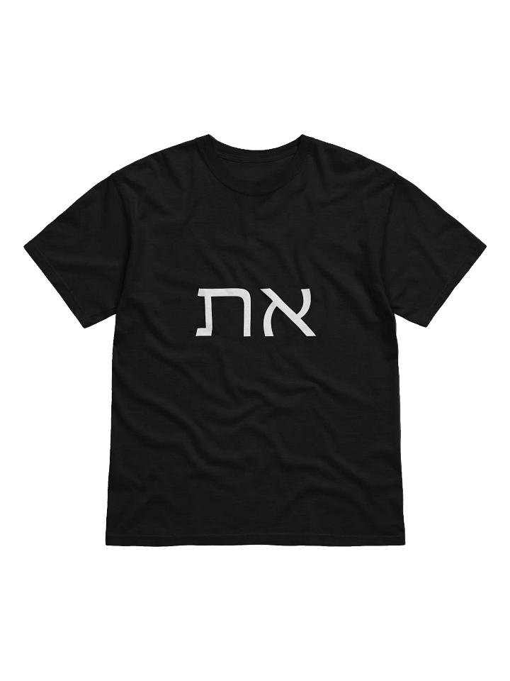 Aleph Tav Graphic T-Shirt product image (1)