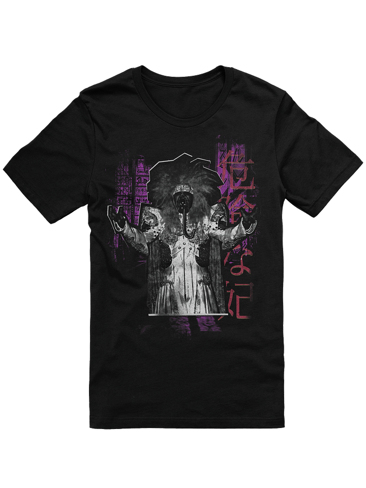 Dangerous Queen product image (3)