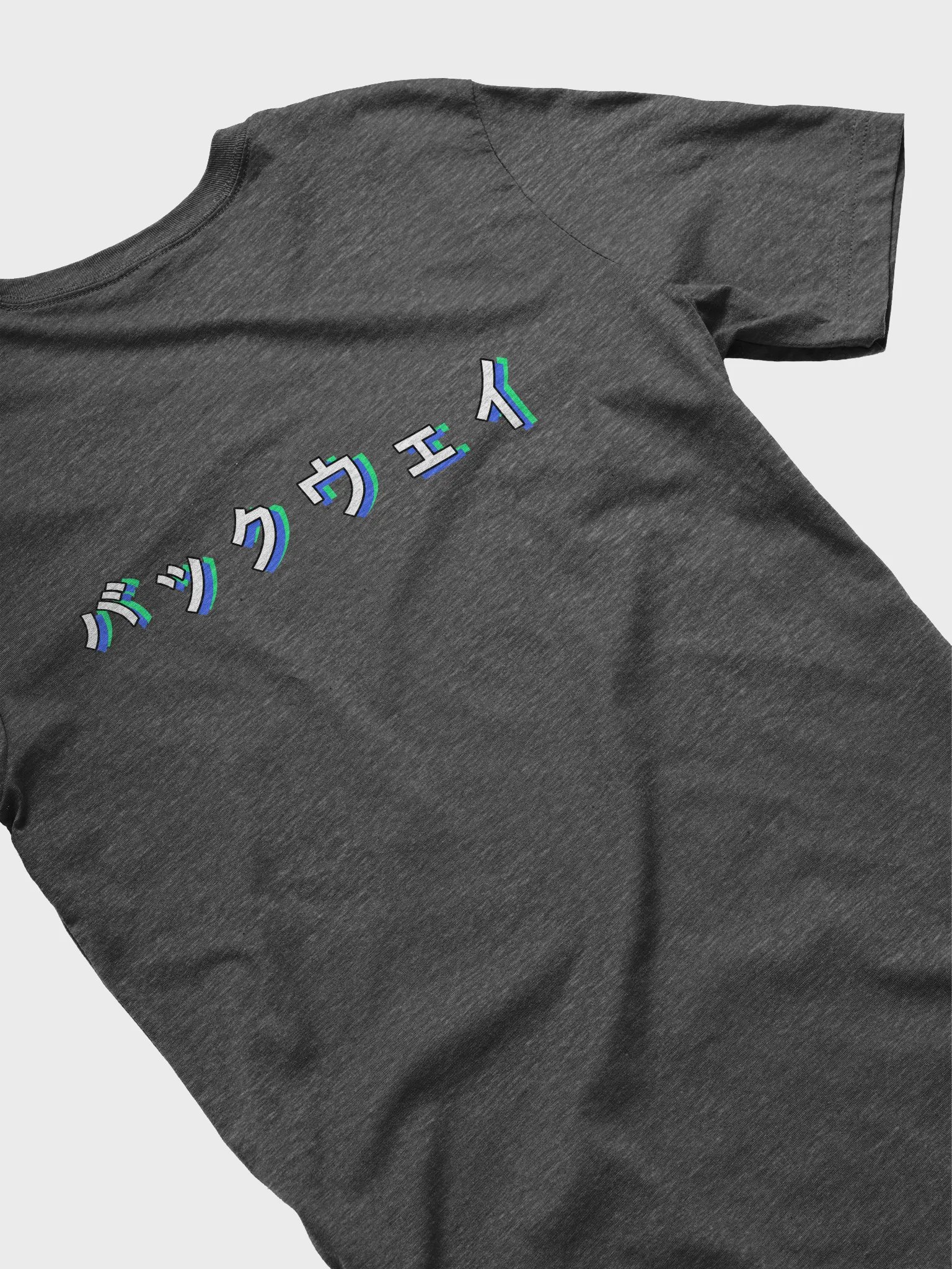 Frontways/Backways - Unisex Tee product image (4)