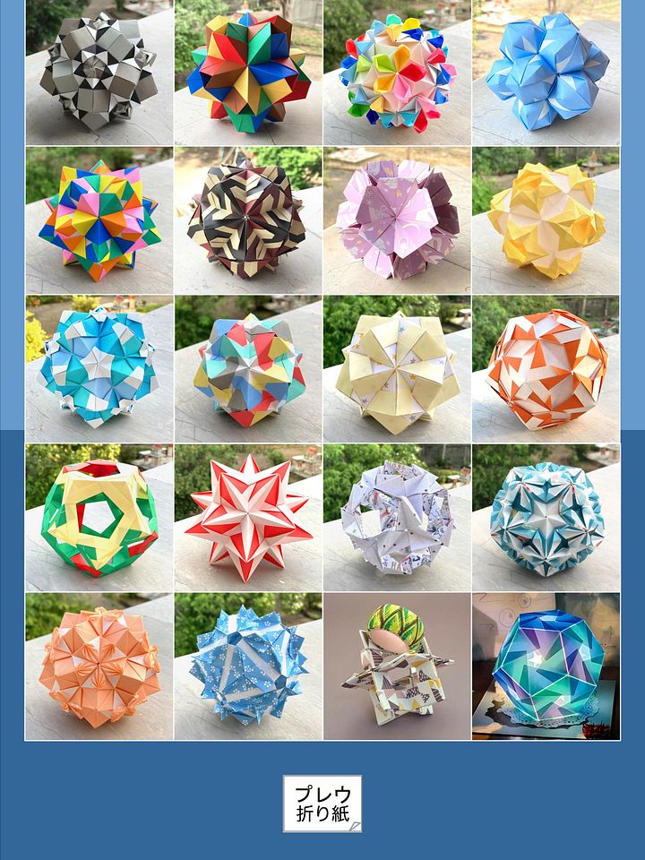 Unit Origami Collection 3 product image (2)
