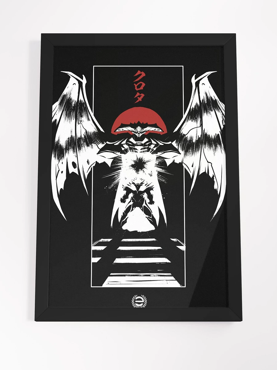 Crota and Oryx - The Raid That Never Happened - Framed poster product image (7)