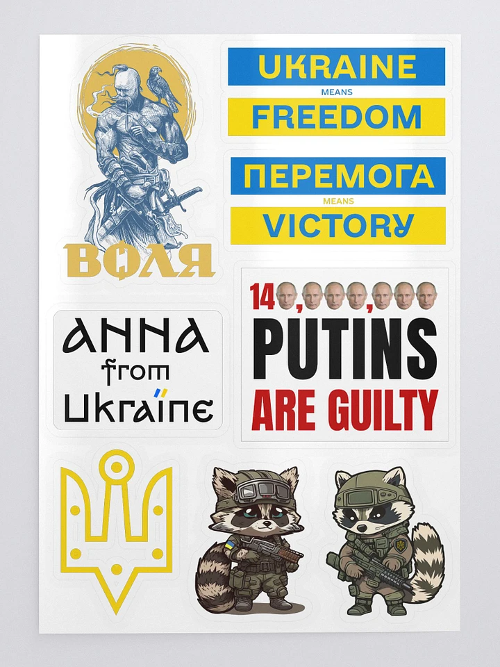 Support Ukraine stickers pack product image (1)