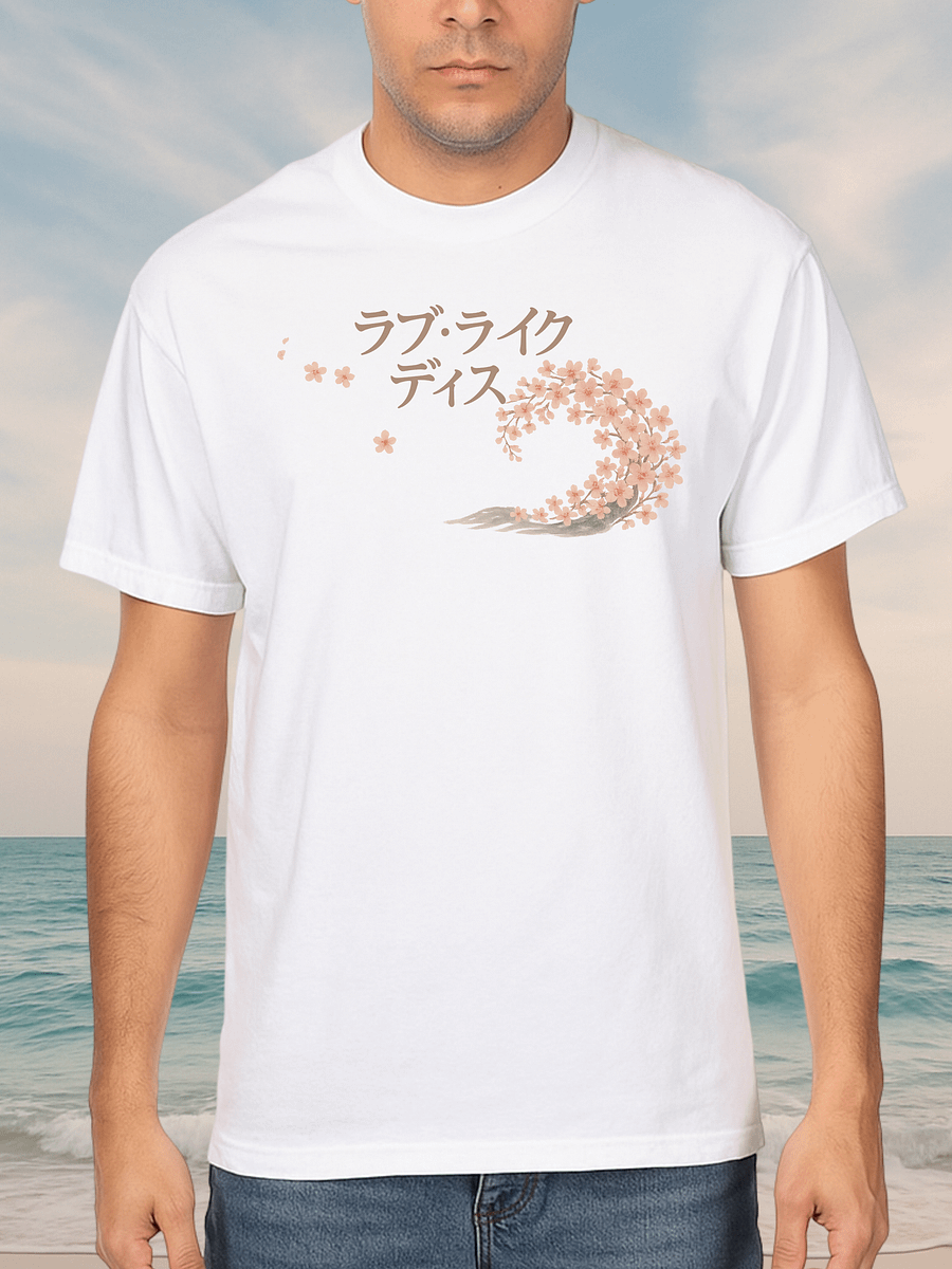 Love Like This T-shirt product image (51)