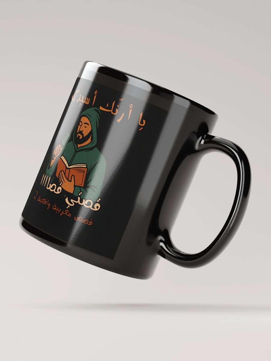 Cup الراوي مهدي product image (3)