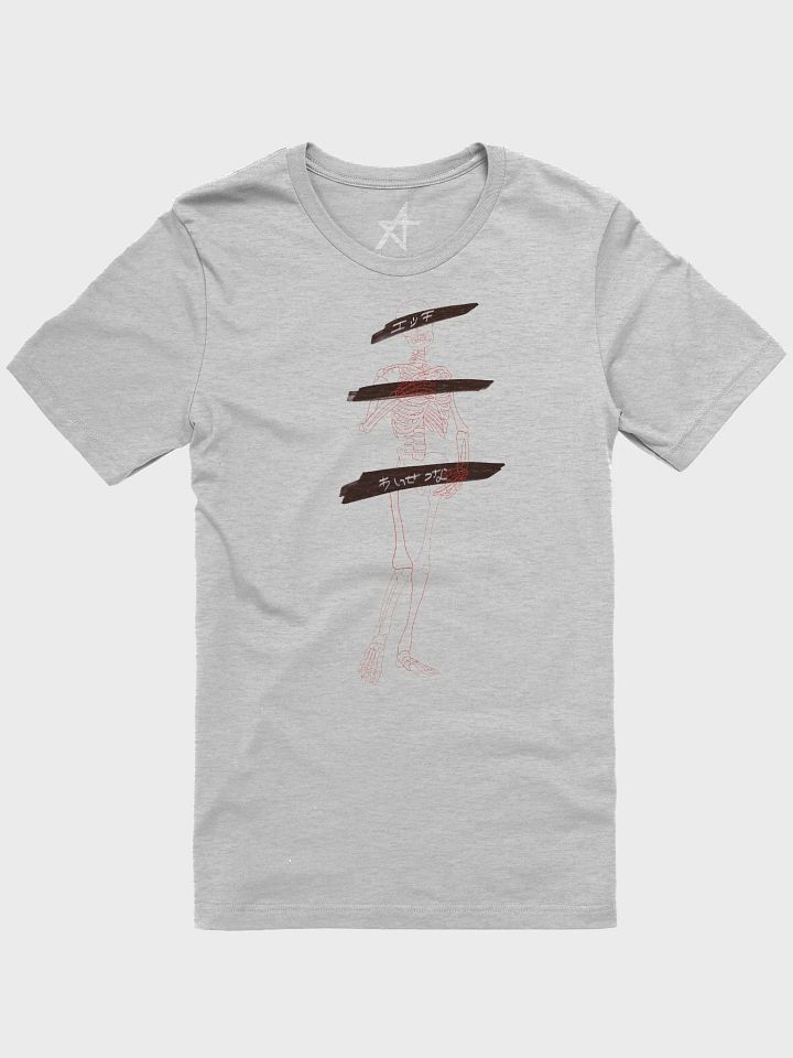 Birth of Lewdness T-Shirt product image (1)
