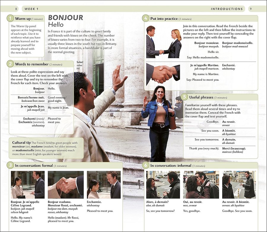 15 Minute French: Learn in Just 12 Weeks (Eyewitness Travel 15-Minute) product image (5)