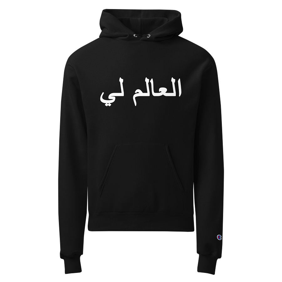 THE WORLD IS MINE x MOROCCO x Champion® product image (1)