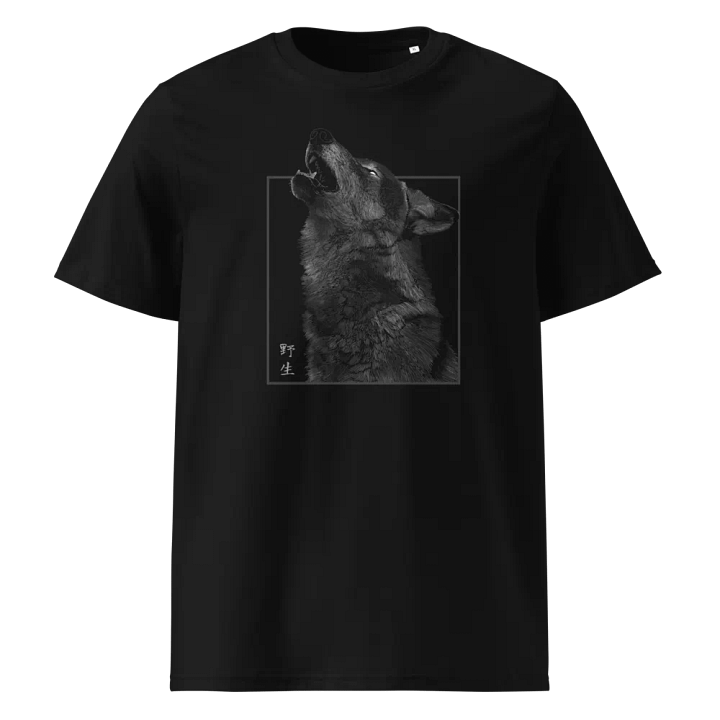 T-Shirt Loup Hurlant - Unisexe, 100% Coton Bio product image (1)