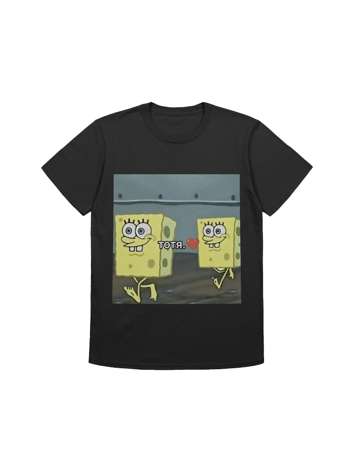 Тотя product image (1)
