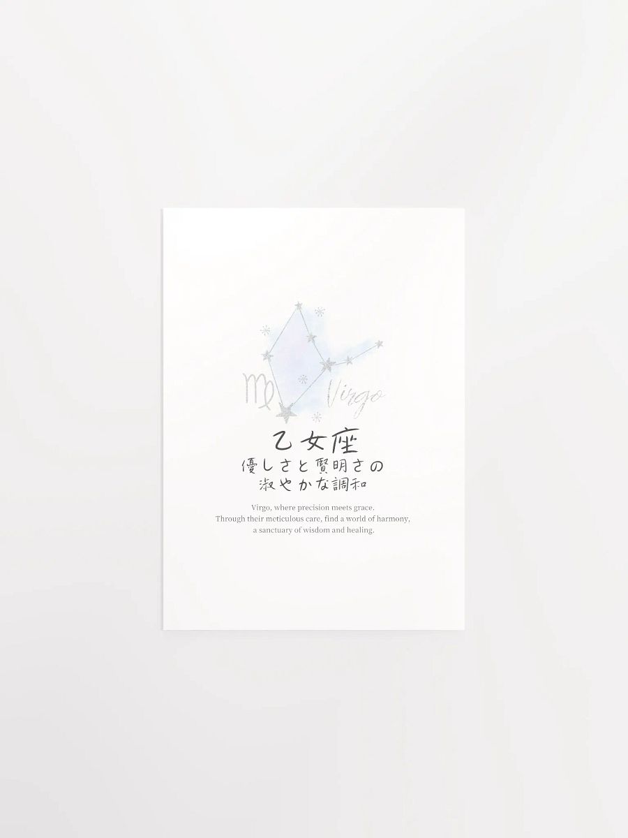 Japanese Virgo Sign Wall Art for Girls Bedrooms product image (4)