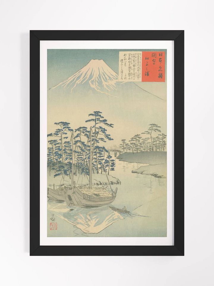 Mt. Fuji from Tagonoura - Kobayashi Kiyochika product image (1)