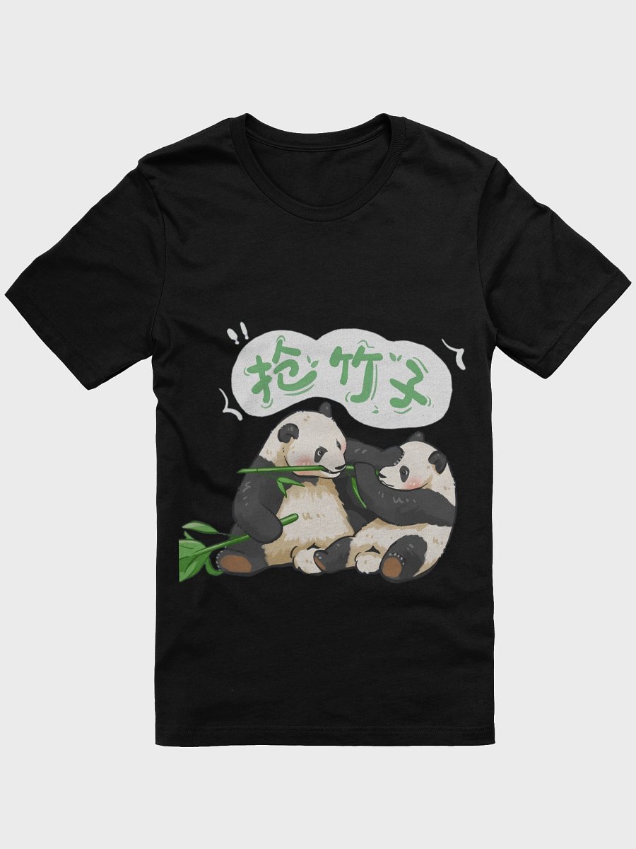 MANGXIAOWU🐼Giant Panda product image (7)