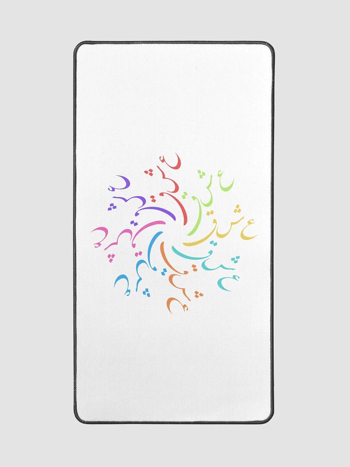 Eshgh Persian Design Desk Mat | عشق product image (2)