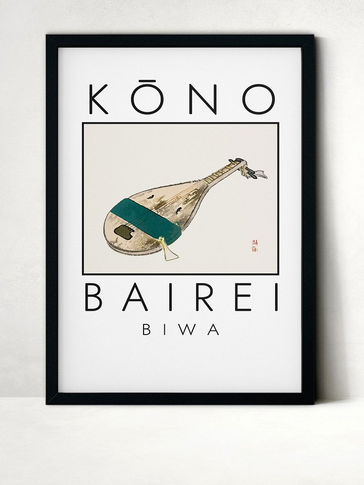 Kono Bairei Biwa Poster product image (1)