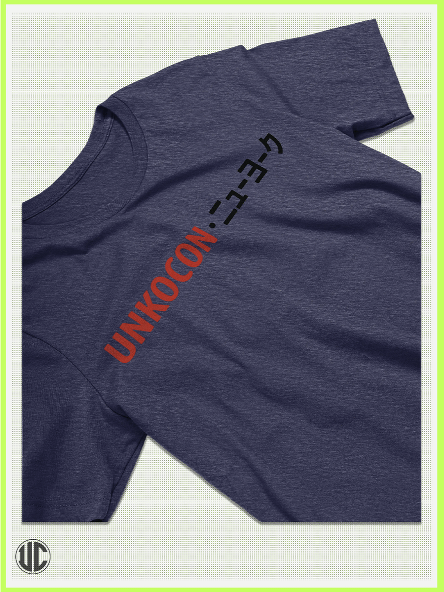 UnkoCon - Rockaway Beach NY Skater T-Shirt product image (3)