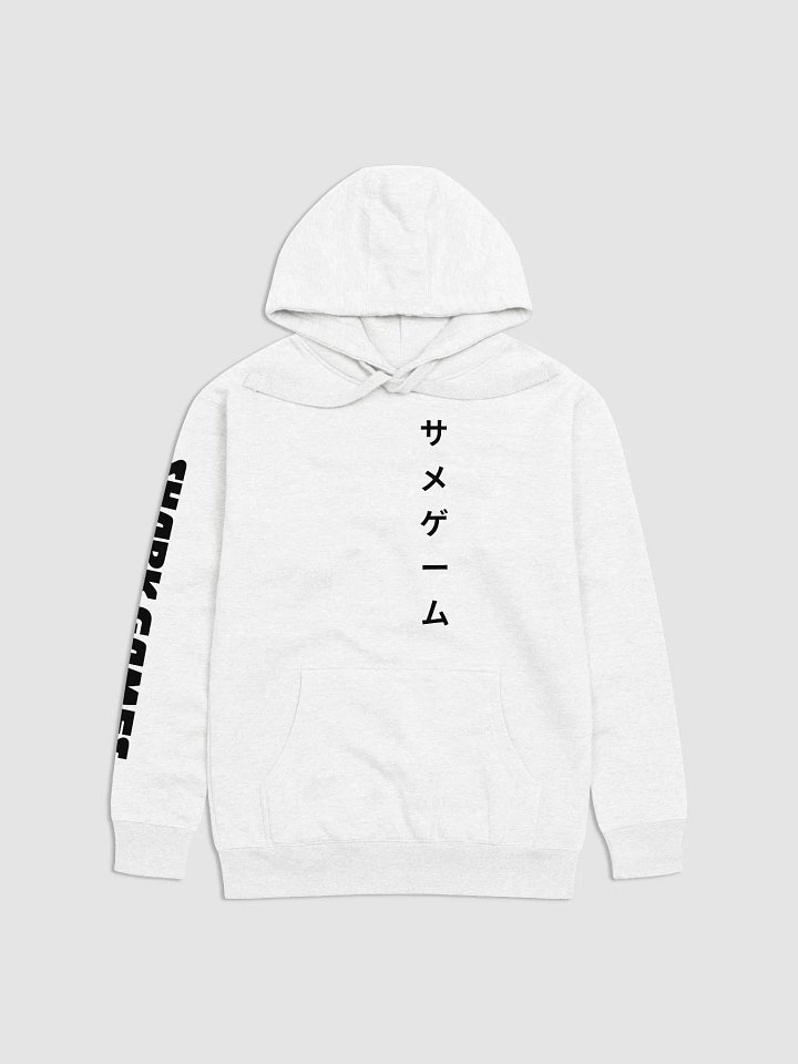 Hoodie Sweatshirt - Japanese Font - Dark Logo product image (1)