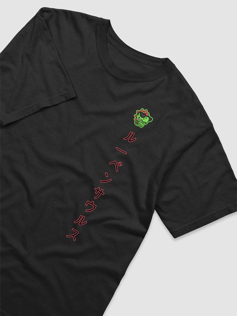RubenSaurus Japan T-shirt product image (9)