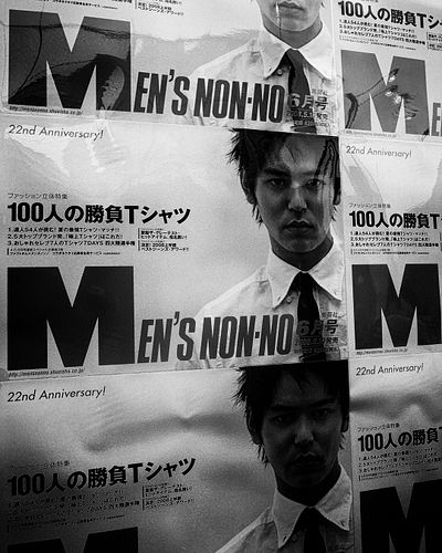 Men's Non-No (@ Cat Street) Always liked mid90s to late 2000s may/june/july Issues of Men's Non-No, Thrills, Smart, Get On wi...