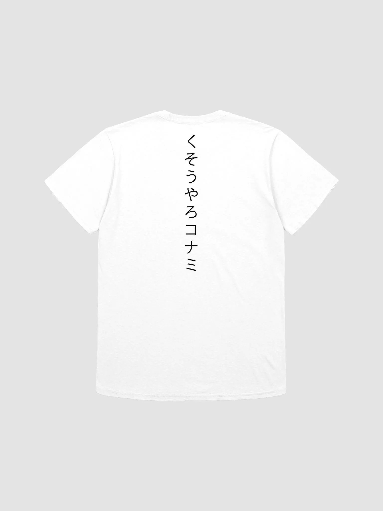 F*** Konami T-Shirt With My Logo & Japanese Tategaki (White) product image (2)