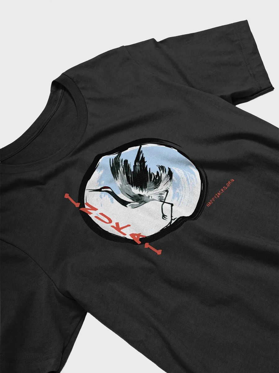 Inukai Unisex T-Shirt product image (3)