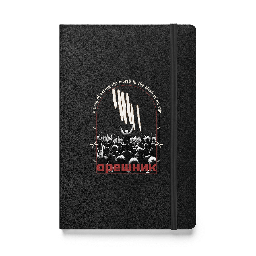 Oreshnik product image (1)