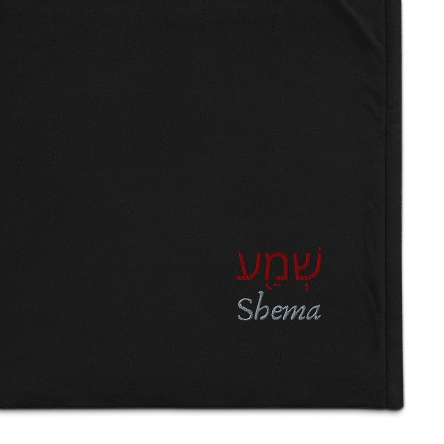 Shema embroidered Luxury Sherpa Blanket product image (1)