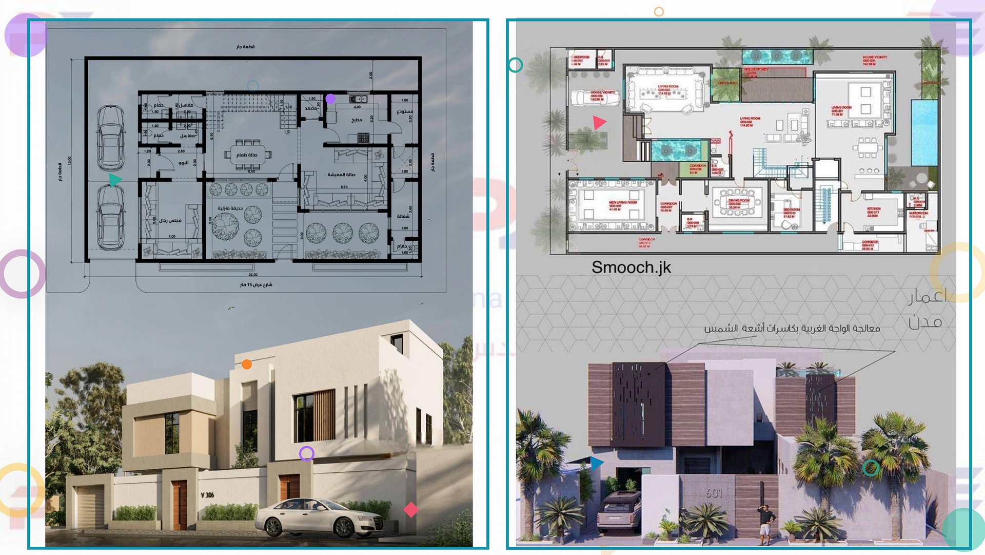 الدليل الشامل في تصميم الفلل 2000 مسقط فلل خليجية عصرية product image (12)
