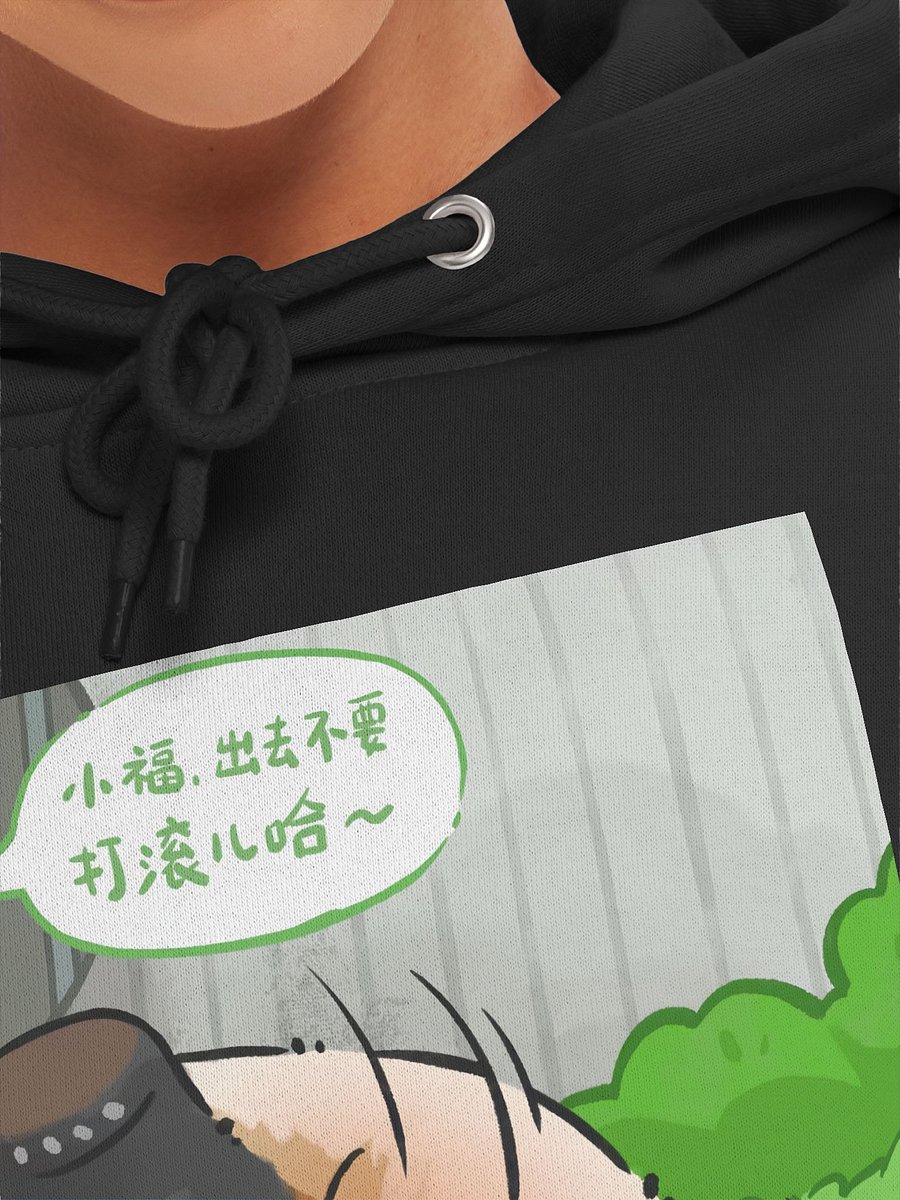 FUBAO🐼Giant Panda product image (53)
