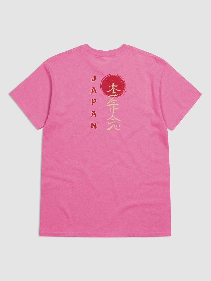 Rising Sun Japanese Circle T-Shirt product image (16)