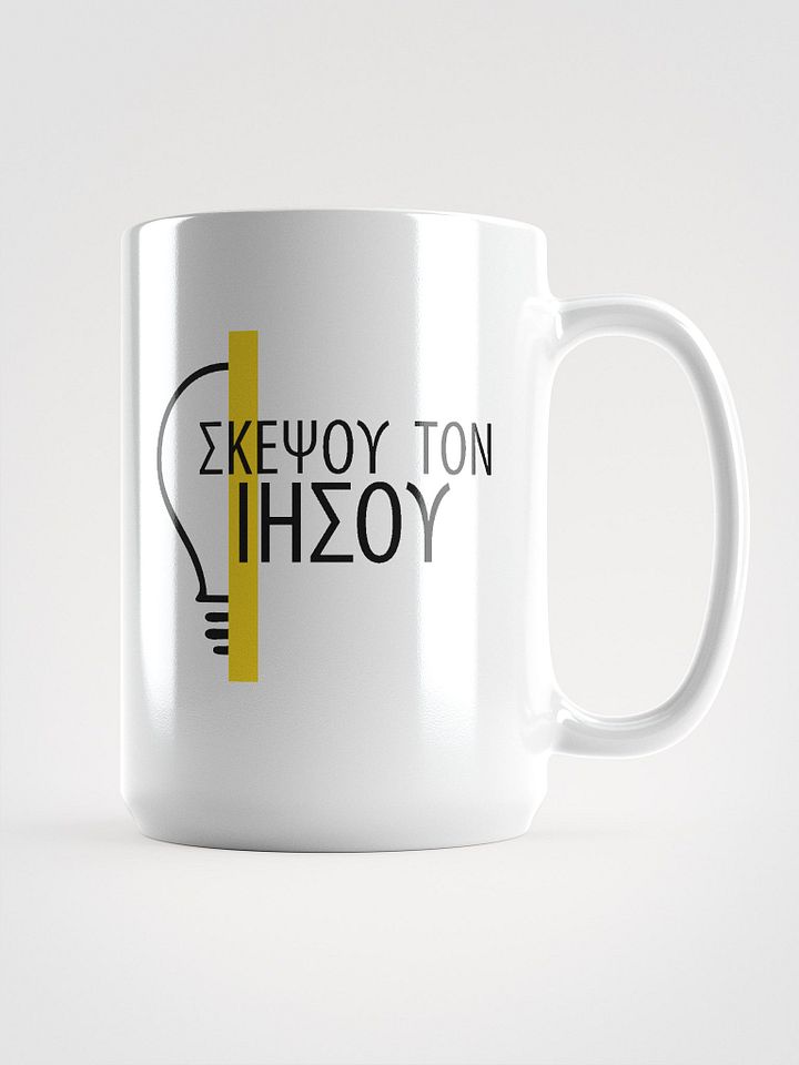 Greek Think ABout Jesus Mug product image (1)