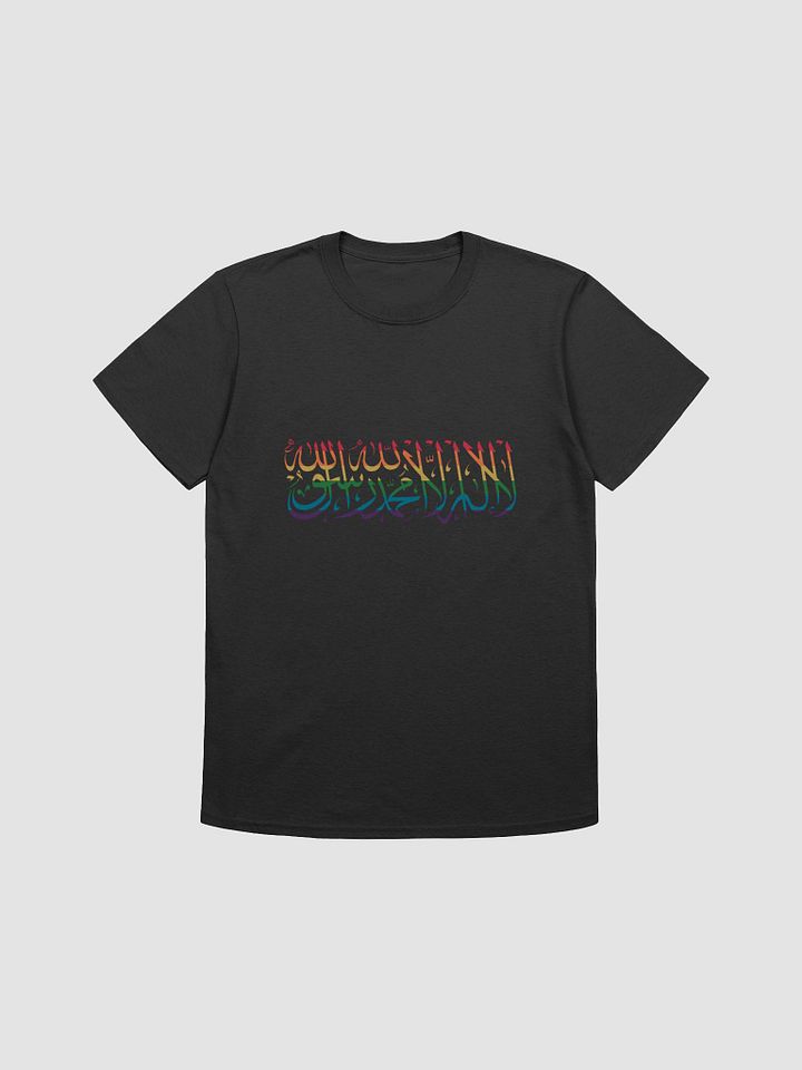لا اله الا الله محمد رسول الله product image (1)