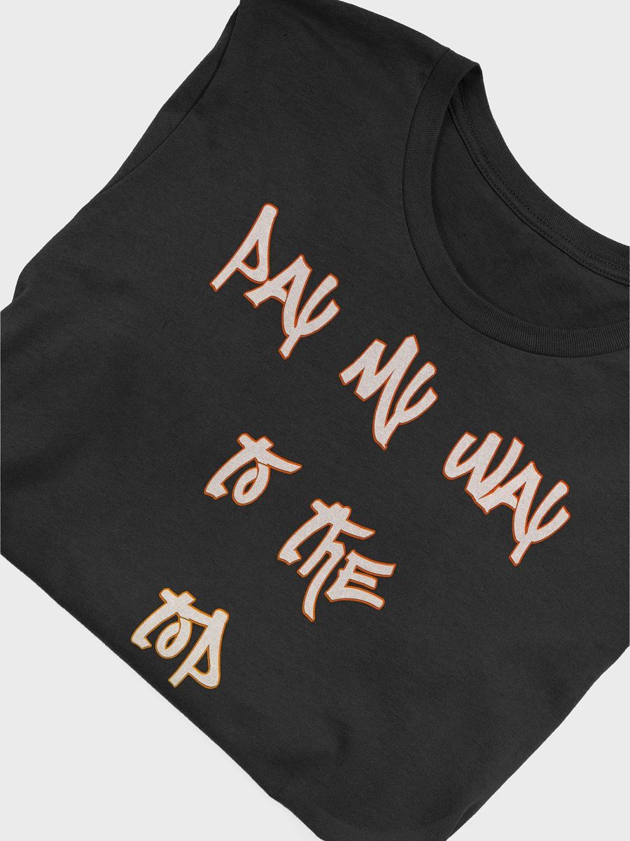 Pay my way product image (4)