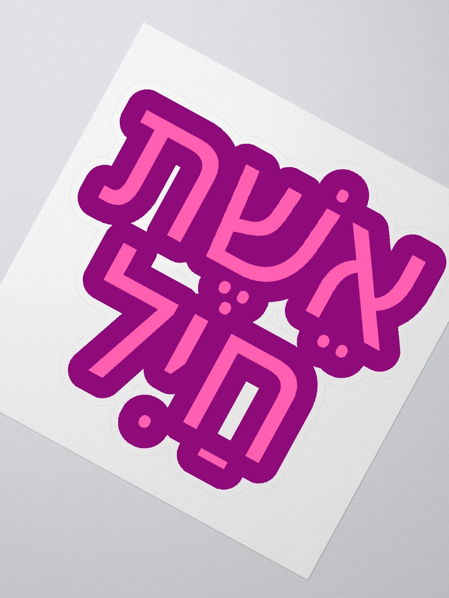 Eshet Chail Pink Sticker product image (5)