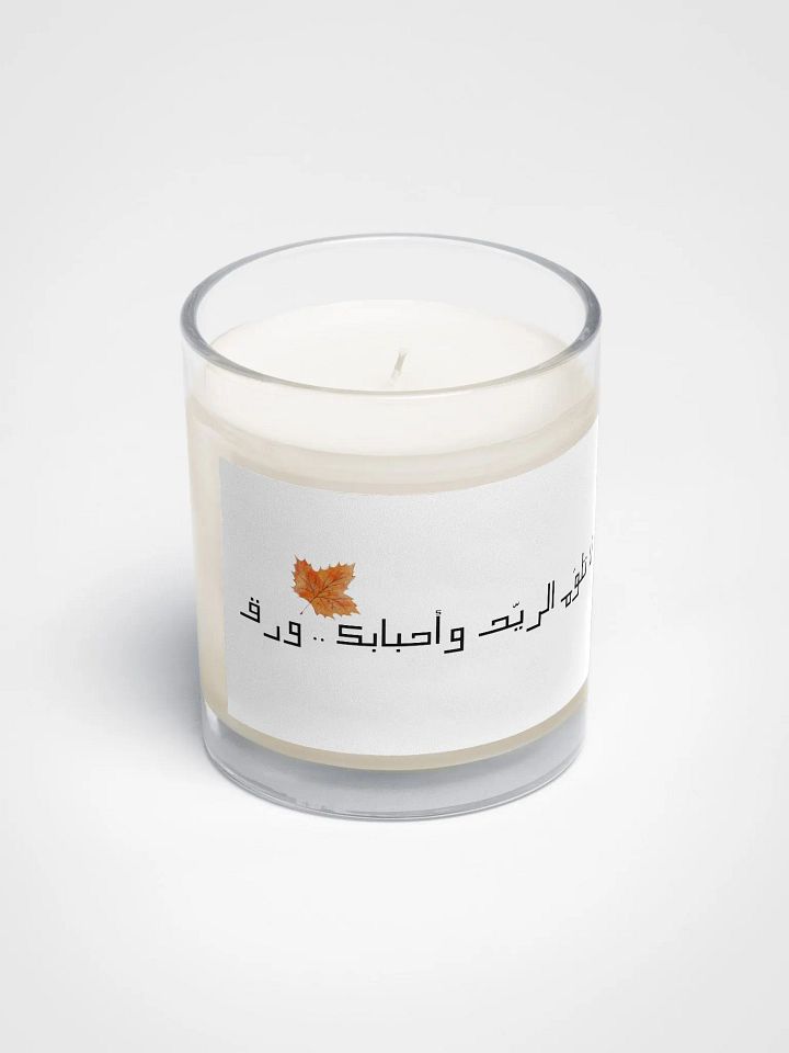 Maple Leaf Soy Wax Candle product image (2)