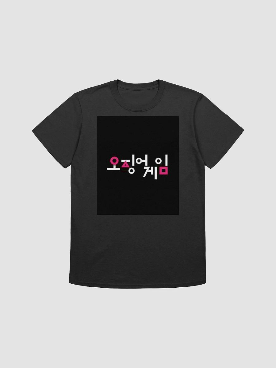 TRENDING SQUID GAME T Shirt product image (3)