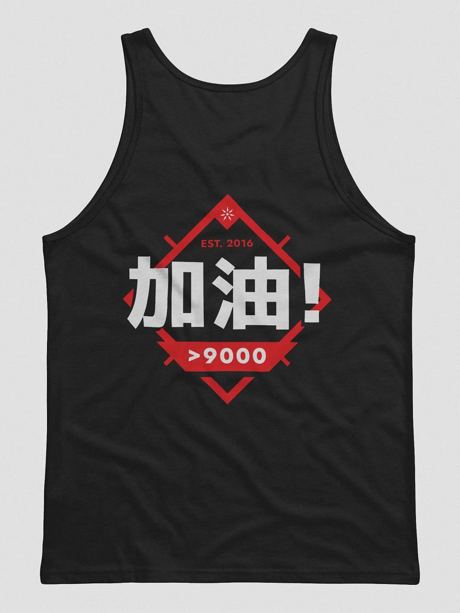TRP Jiāyóu Tanktop product image (4)