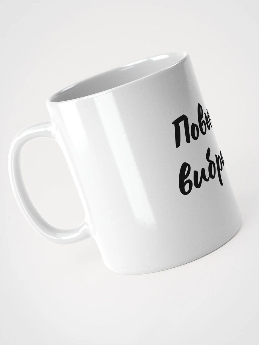 Кружка "Повышай вибрации" product image (4)
