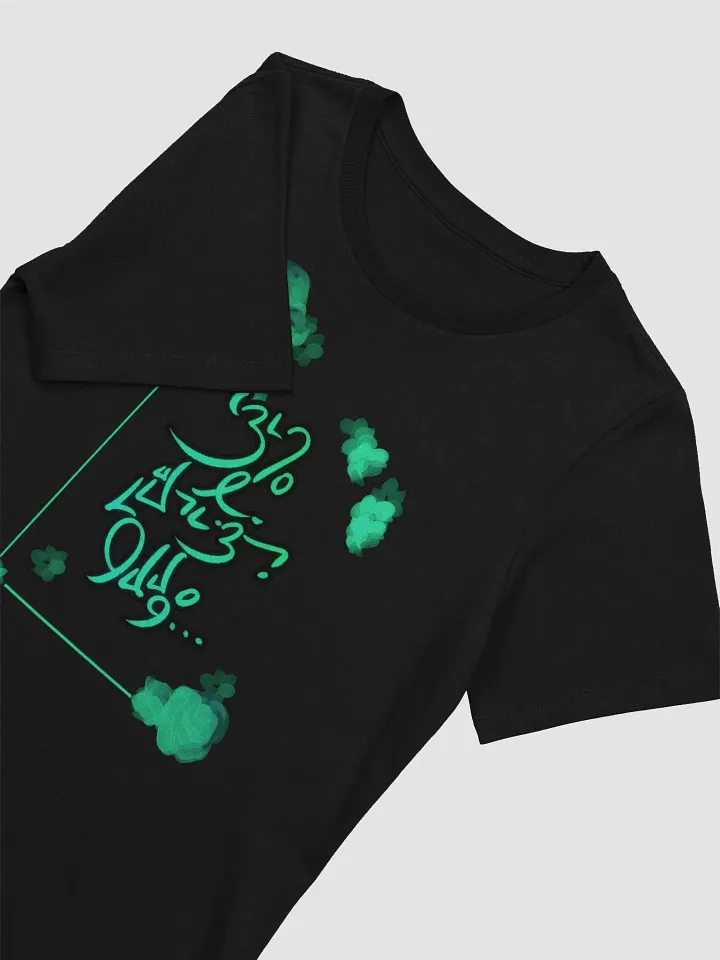 Mori Script - 