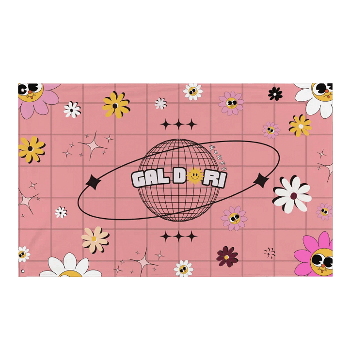 Gal Dori product image (1)