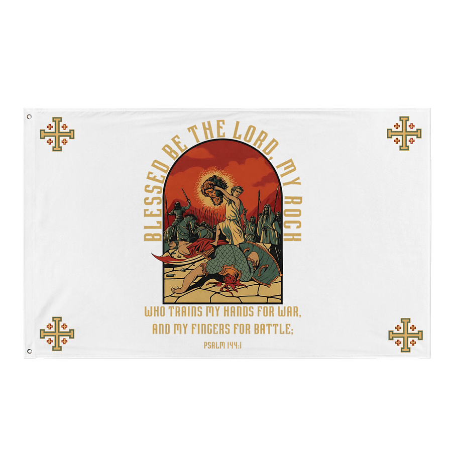 King David Gym Flag product image (1)