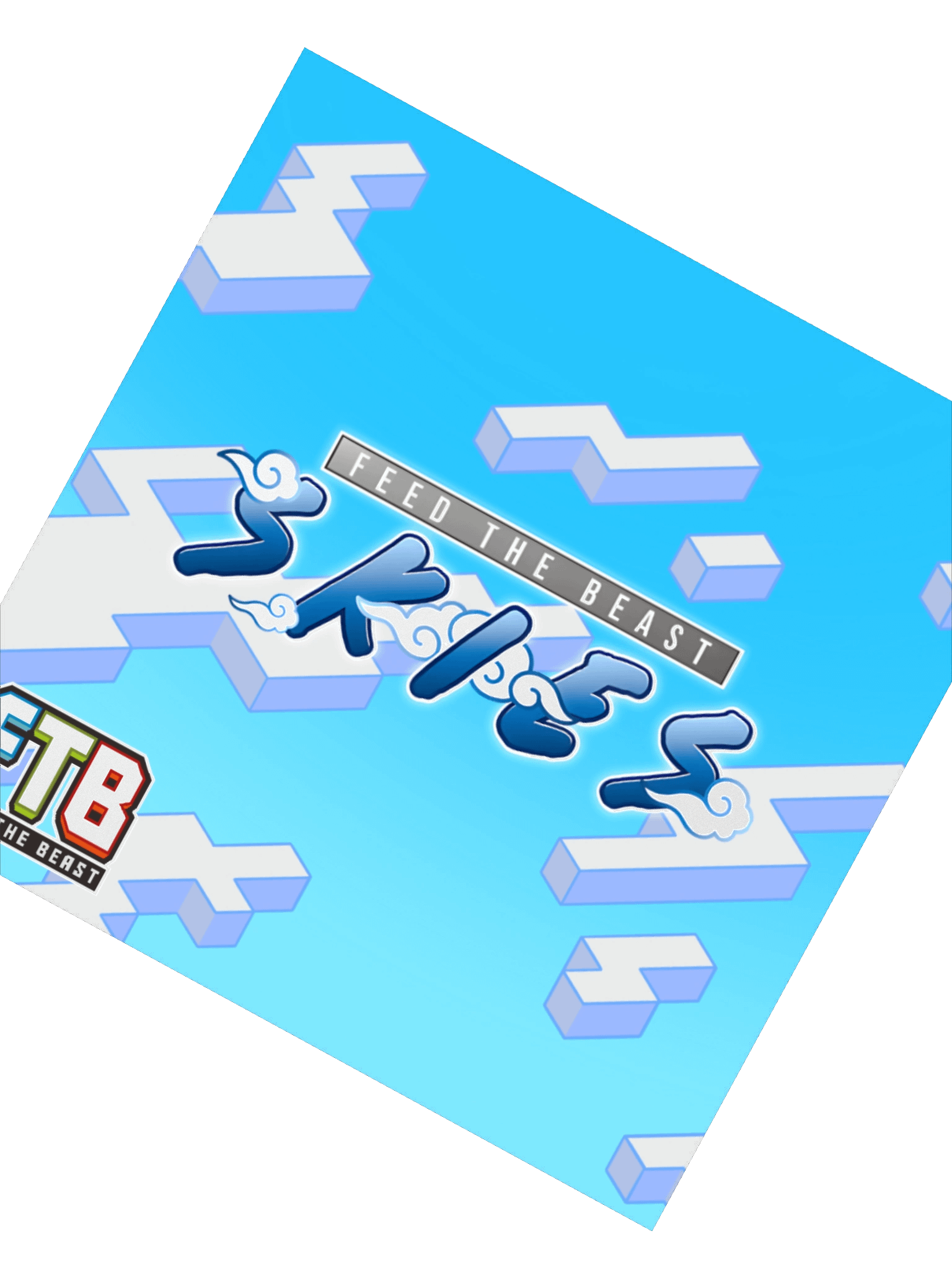 Skies Sticker product image (2)