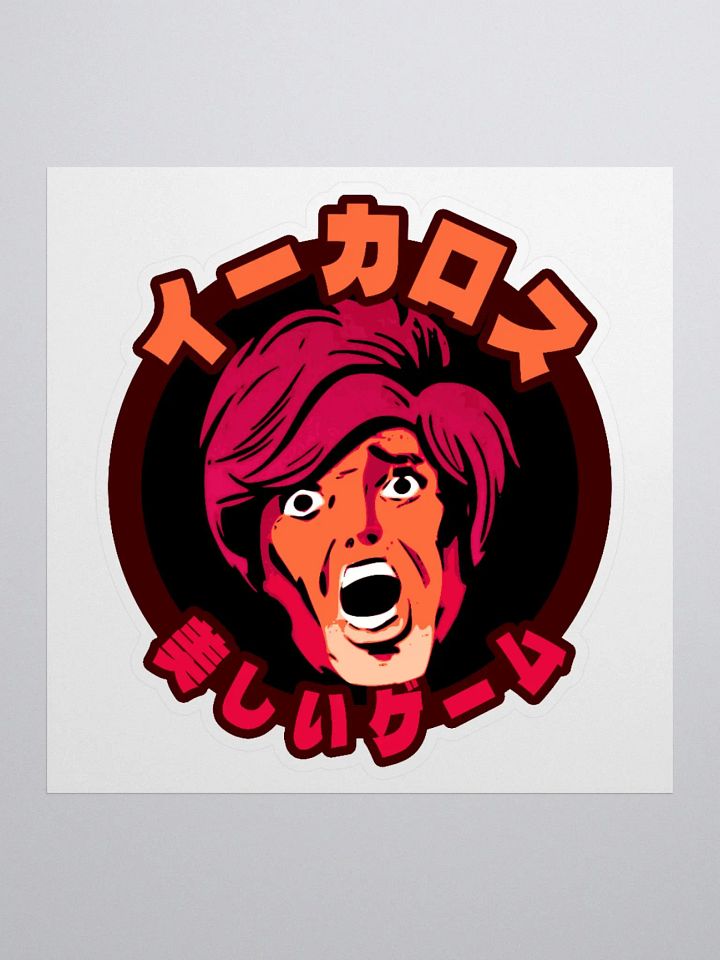 Icarus: The Beautiful Game Sticker product image (2)